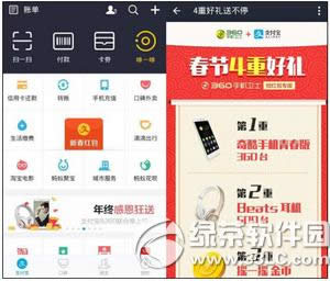 红米note3怎样刷机 红米note3用刷机精灵刷机图文教程