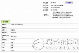 oppo  r9和r7对比区别 oppo  r7和oppo  r9哪个好