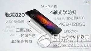 小米5和oppo  r7s哪个好 oppo  r7s和小米5对比评测