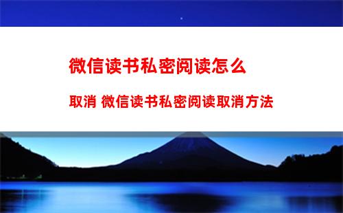 微信备份通讯录在哪_新版微信备份通讯录位置