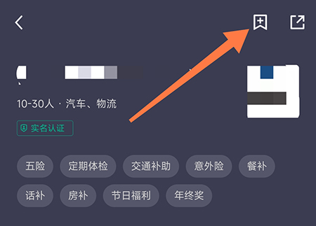 新都人才网