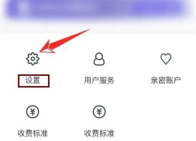 叮嗒出行怎么注销账户 叮嗒出行账户注销方法介绍