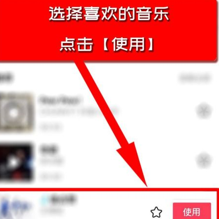 抖音中如何设置抖音配音？抖音中设置抖音配音的方法截图