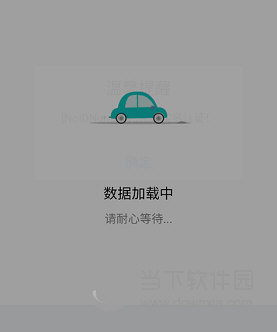 警察叔叔APP