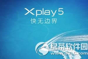 vivo  xplay5跑分多少 步步高vivo  xplay5安兔兔跑分评测