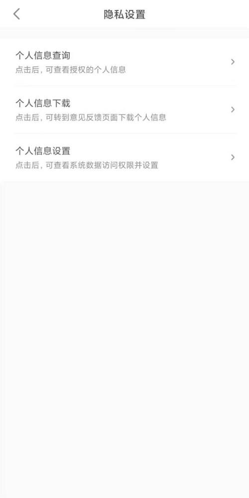 一甜相机怎么设置系统访问权限？一甜相机设置系统访问权限教程截图