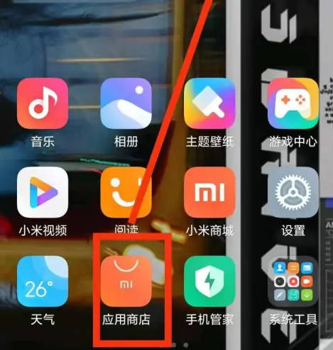 安卓应用下载app