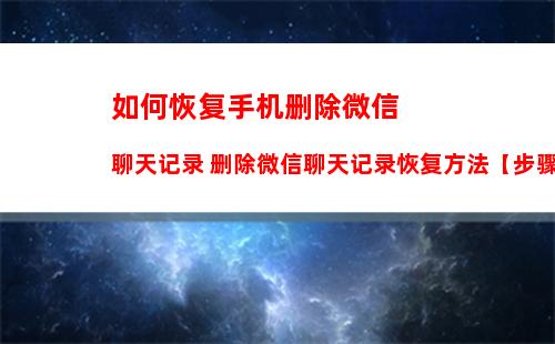 微信怎么打印账单流水 微信打印账单流水方法