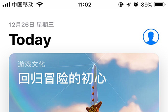 App Store怎么更新软件 更新应用程序方法介绍