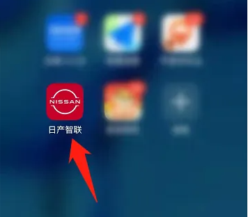 东风日产app怎么查看车子定位 日产智联APP查看车辆位置教程