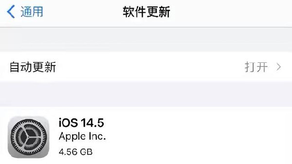 苹果ios14.5正式版续航怎么样？ios14.5正式版续航耗电量说明[多图]图片2