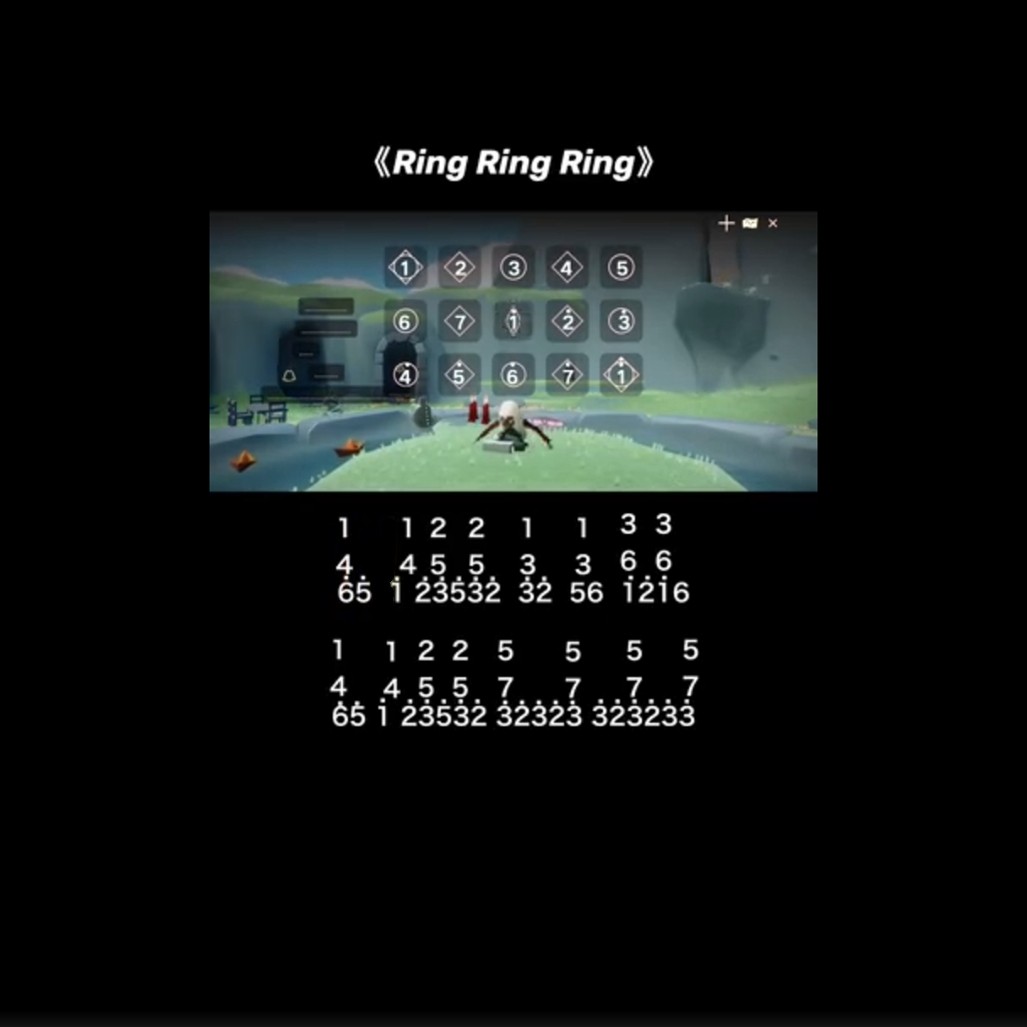 《光遇》RingRingRing乐谱一览