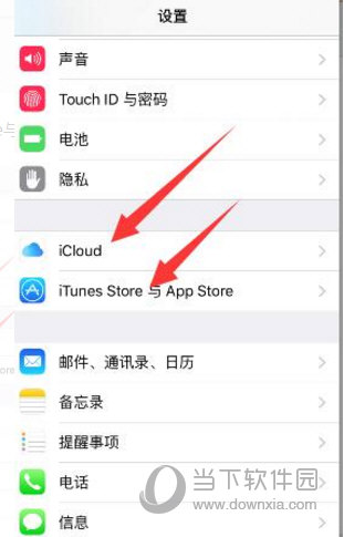 App Store没有了怎么办 苹果手机商城不见了的解决办法