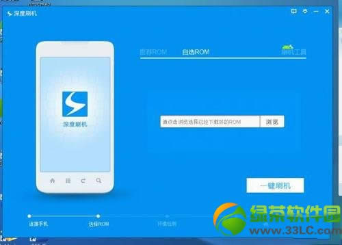 一键获取三星S7562ROOT权限图文教程1