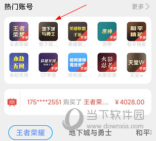 酷猫游戏助手APP