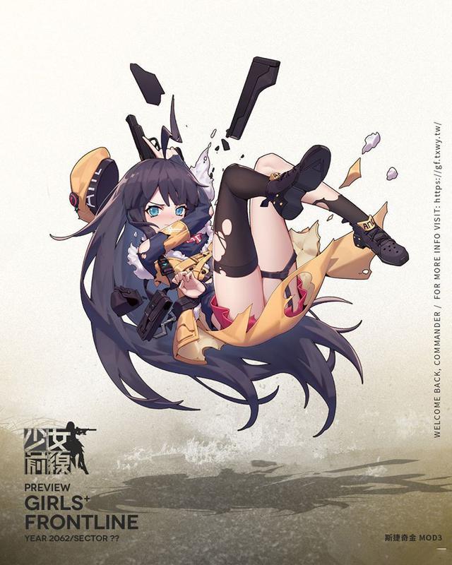 少女前线c93值得练吗