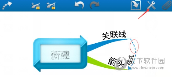 iMindMap手机版更改关联线教程1