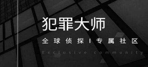 犯罪大师每日挑战4月26日答案大全：每日挑战4.26答案解析