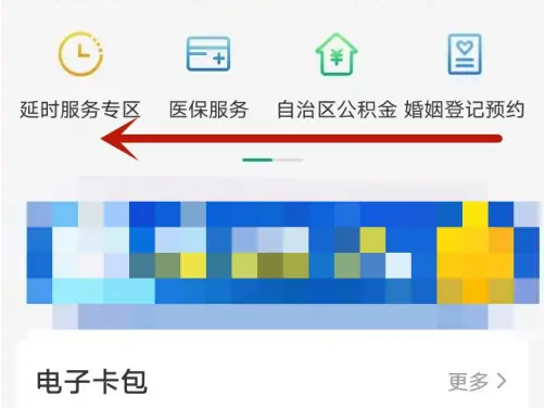 蒙速办如何查询毕业证 蒙速办查询高等学历教程