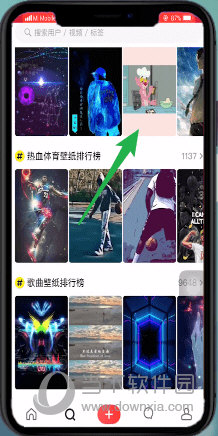 火萤APP为iphone  xr手机设置动态壁纸的具体操作步骤