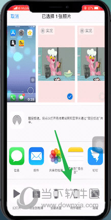 火萤APP为iphone  xr手机设置动态壁纸的具体操作步骤