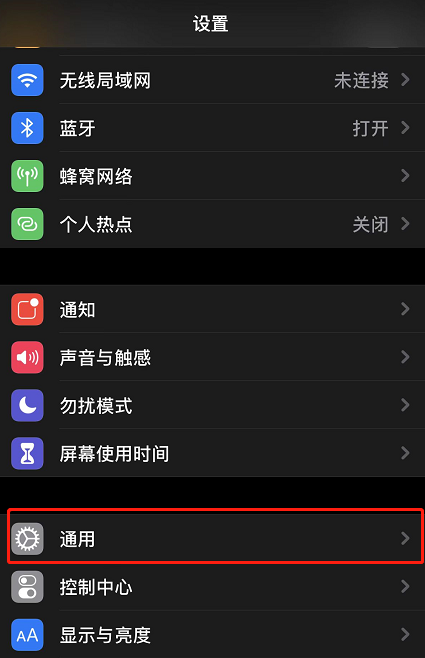 iPhone怎么查维修零件是不是正品？苹果ios15.2维修记录零件正品查询介绍截图