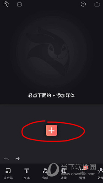 抖音视频怎么加表情包 在视频上添加表情emoji教程