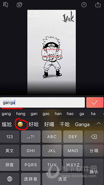 抖音视频怎么加表情包