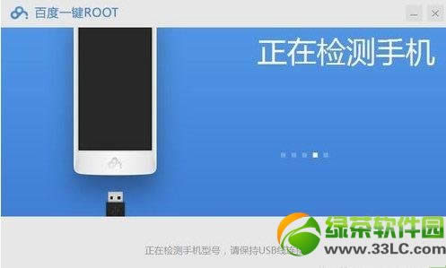 中兴U807 root权限获取图文教程6