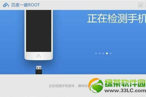 中兴U807 root权限获取图文教程5