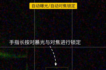 苹果X拍月亮图1