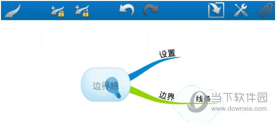 iMindMap手机版添加边界线教程3