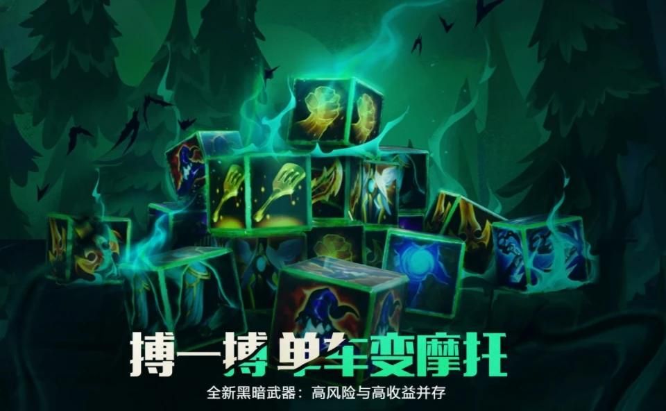 lol云顶之弈s5最新阵容搭配排行：s5阵容搭配大全