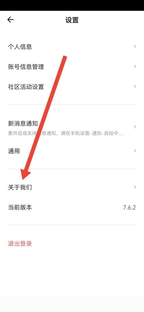 自如怎么查看营业执照？自如查看营业执照教程截图