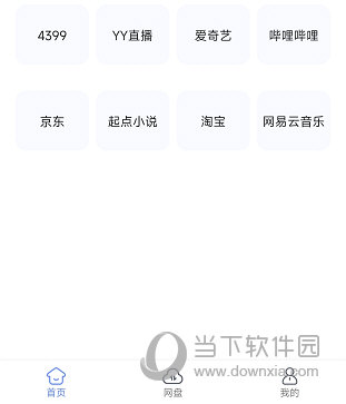 蓝奏浏览器怎么收藏标签 操作方法介绍