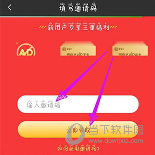 爱奇艺极速版APP