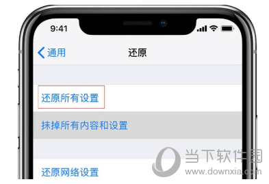 iphone面容ID不可用 突然坏了怎么解决