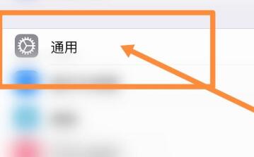 苹果13充电不显示充电图标？苹果13充电不显示充电图标解决方法截图