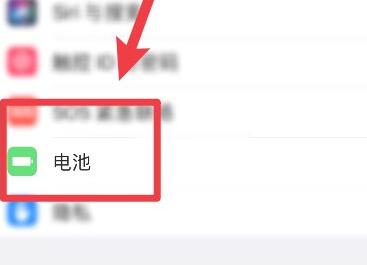 苹果13充电不显示充电图标？苹果13充电不显示充电图标解决方法截图
