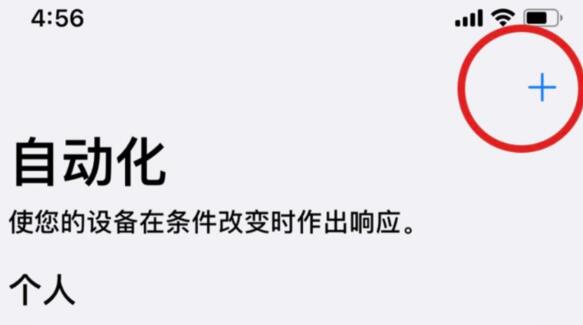 苹果13充电不显示圆圈？苹果13充电不显示圆圈解决方法截图