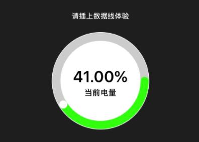 苹果13充电不显示圆圈？苹果13充电不显示圆圈解决方法截图