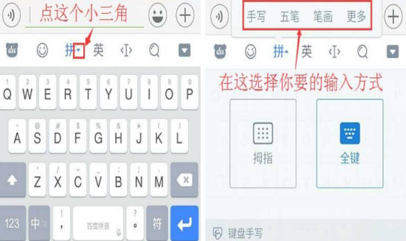 手机微信如何切换输入法为手写(2)
