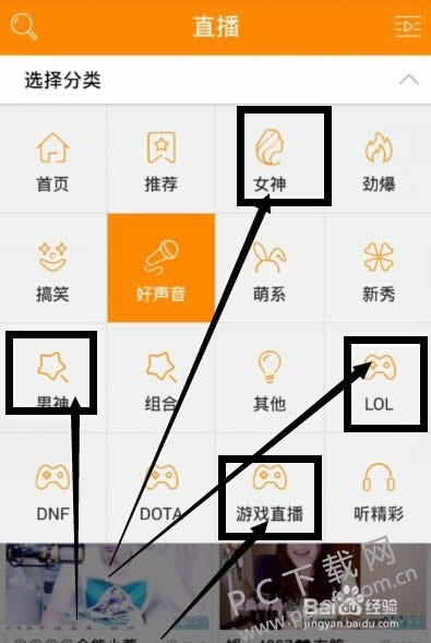 搜狗浏览器2015官方手机版如何修改成网页版浏览模式？