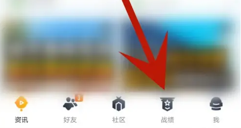 和平营地怎么看自己的皮肤 和平营地看自己的皮肤教程