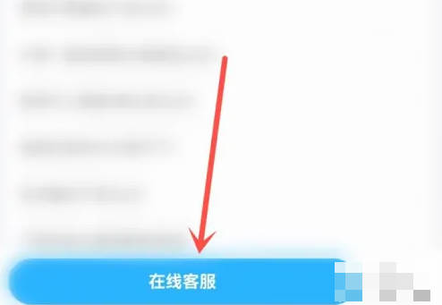 饿了么被商家取消订单怎么投诉(2)