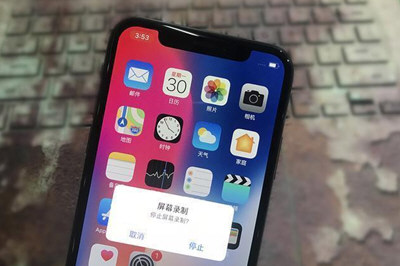 iOS微信视频录屏无声音