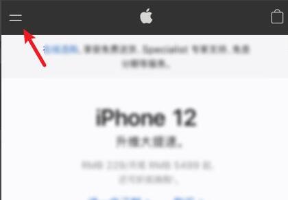 iphone12召回计划在哪查？iphone12召回查询官网介绍