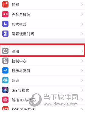 iOS悬浮球怎么设置