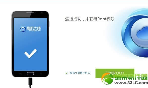 酷派8720 ROOT权限取得图文教程