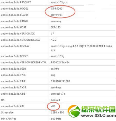 三星Galaxy  Tab  3 10.1将6月发布：配置安卓系统+英特尔处理器2